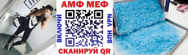 Амфетамин Розовый  как найти закладки  Юрьевец 