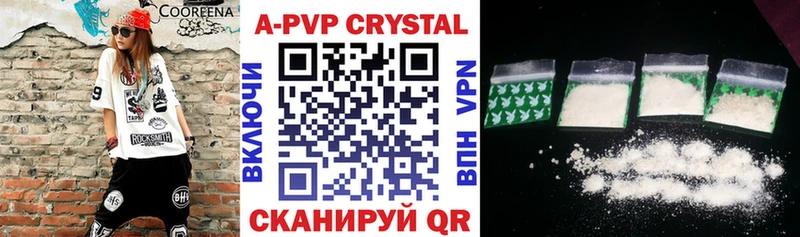 A PVP Соль гидра вход Юрьевец