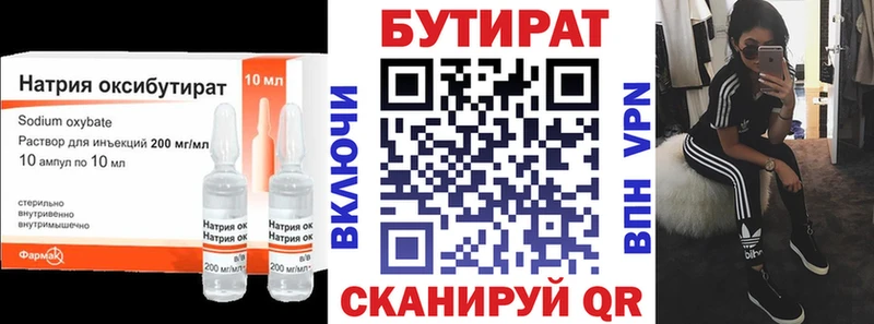 Бутират буратино кракен рабочий сайт Юрьевец