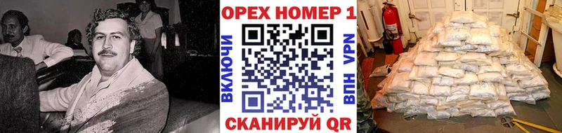 Cocaine Эквадор  Юрьевец 