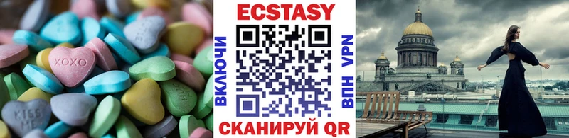 дарнет шоп Юрьевец ЭКСТАЗИ диски