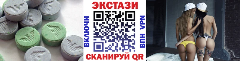 ЭКСТАЗИ 300 mg Юрьевец