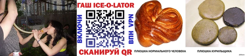 купить закладку  Юрьевец  ГАШ гашик 