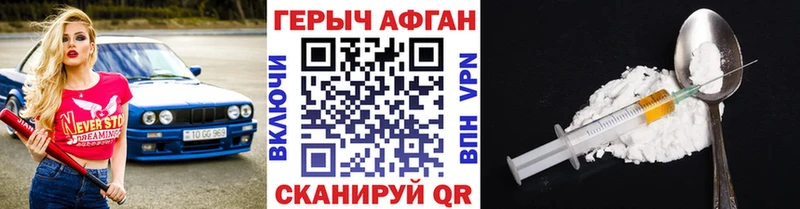магазин    ссылка на мегу ссылки  ГЕРОИН афганец  Юрьевец 