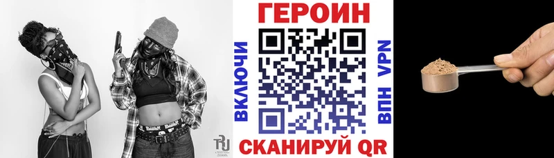 Героин гречка Юрьевец