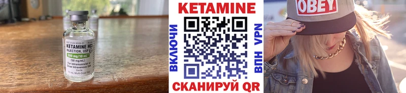 наркошоп Юрьевец Кетамин ketamine
