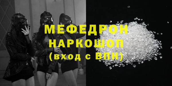 ALPHA-PVP Алексин