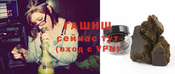 ГАЛЛЮЦИНОГЕННЫЕ ГРИБЫ Алзамай