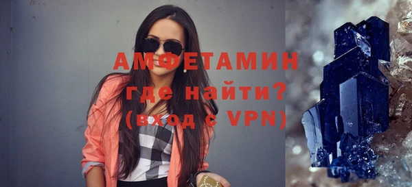 ALPHA-PVP Алексин