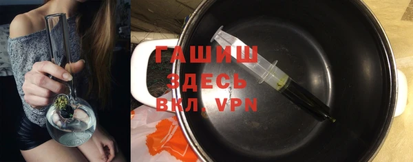 ALPHA-PVP Алексин