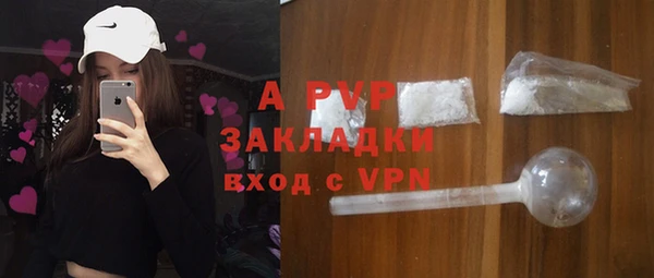 ALPHA-PVP Алексин