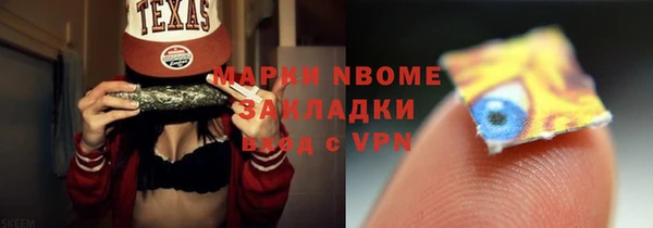 ГАЛЛЮЦИНОГЕННЫЕ ГРИБЫ Алзамай