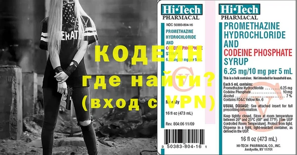 ALPHA-PVP Алексин
