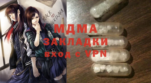 ALPHA-PVP Алексин