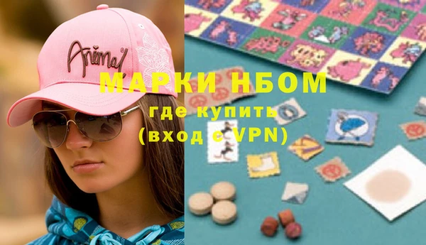 ПСИЛОЦИБИНОВЫЕ ГРИБЫ Алексеевка