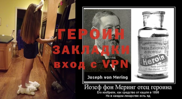 ALPHA-PVP Алексин