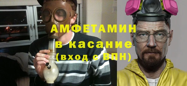 ALPHA-PVP Алексин