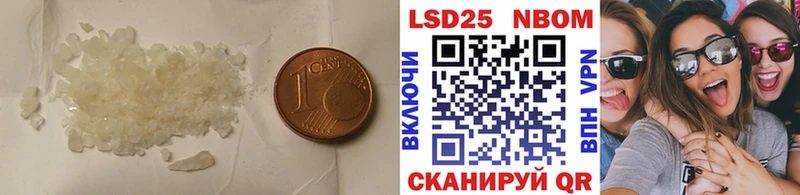 продажа наркотиков Юрьевец ЛСД экстази ecstasy