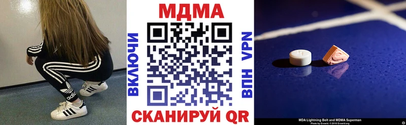 OMG ссылка  купить   Юрьевец  МДМА молли 