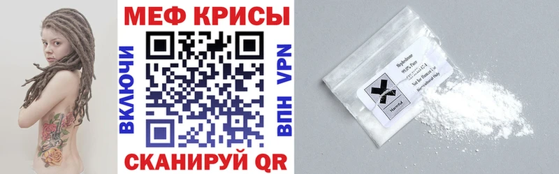 МЯУ-МЯУ VHQ  купить наркоту  Юрьевец 