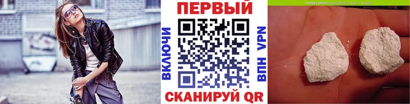 Метамфетамин Methamphetamine  Юрьевец 
