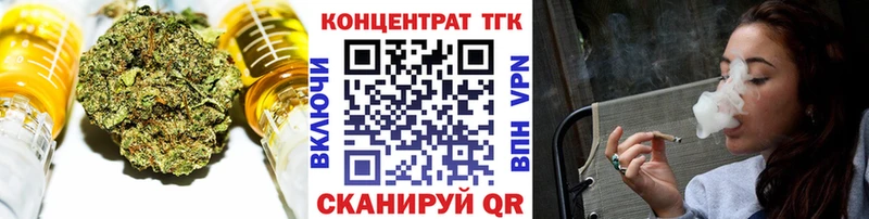 гидра маркетплейс  купить закладку  Юрьевец  Дистиллят ТГК гашишное масло 